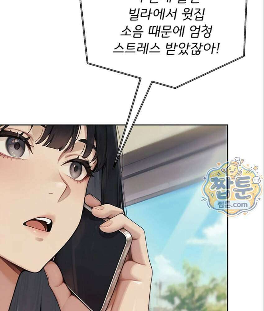 음란극장 1화 15