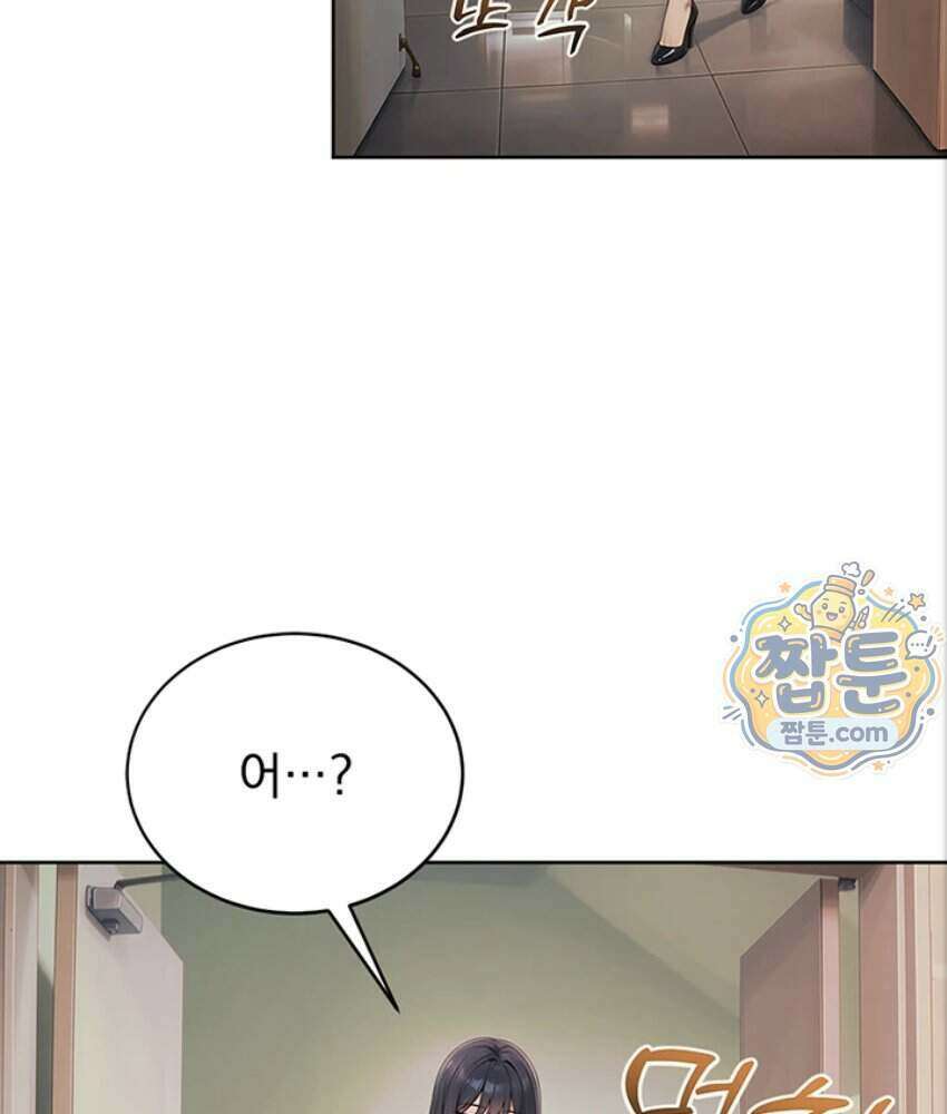 음란극장 1화 19