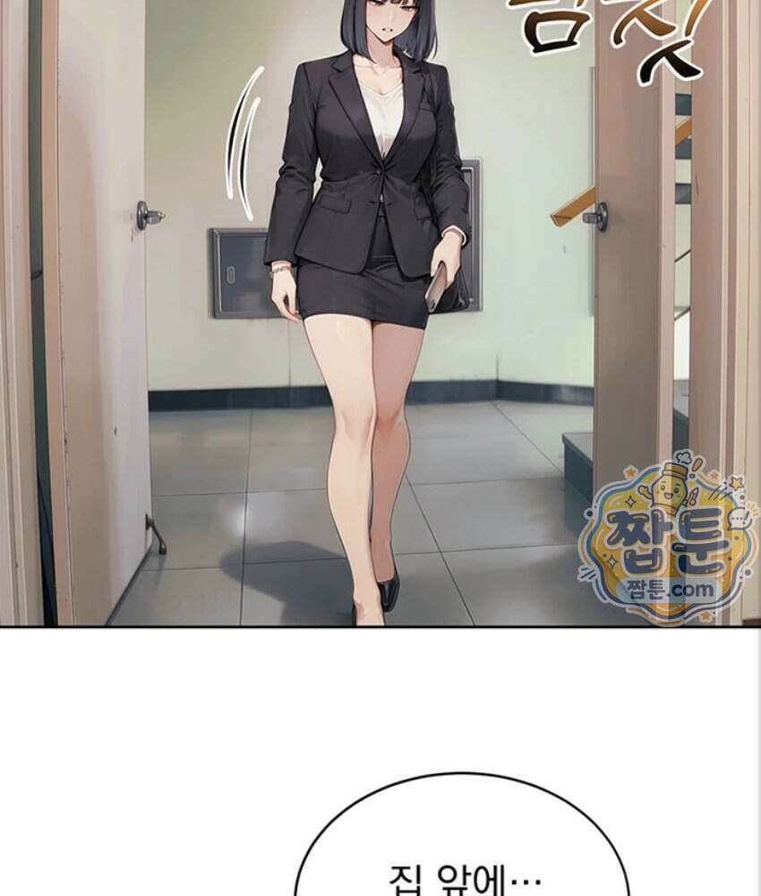 음란극장 1화 20