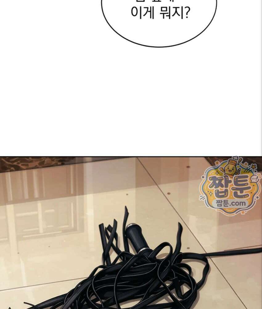 음란극장 1화 21