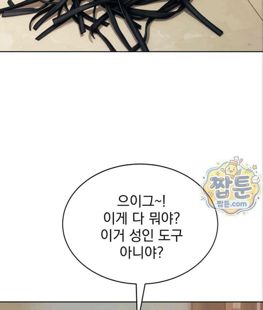 음란극장 1화 22