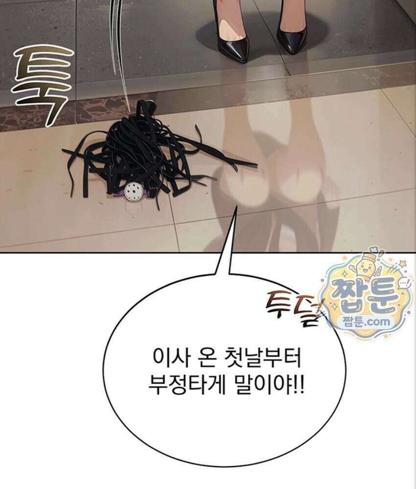 음란극장 1화 26