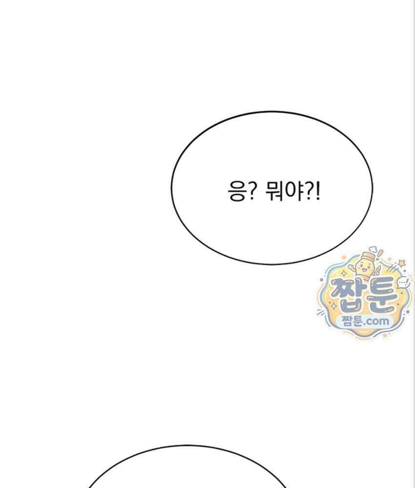음란극장 1화 27