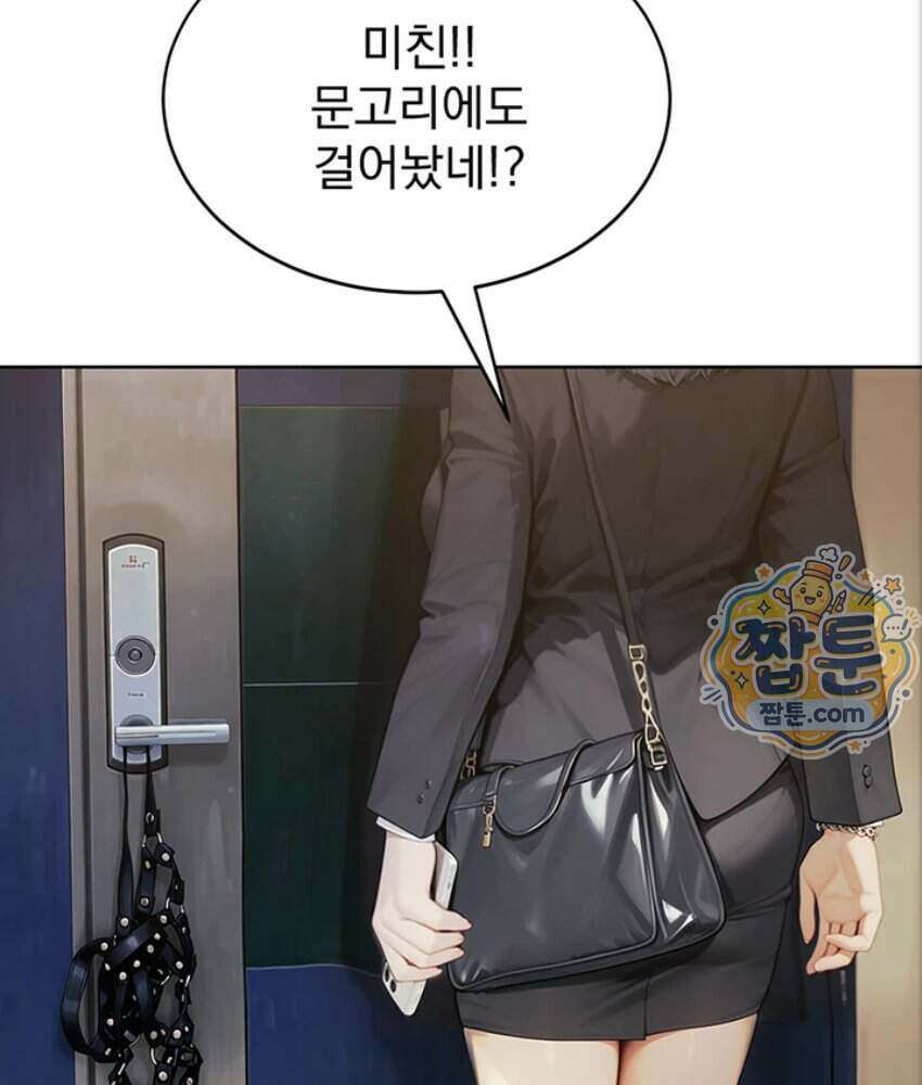음란극장 1화 28