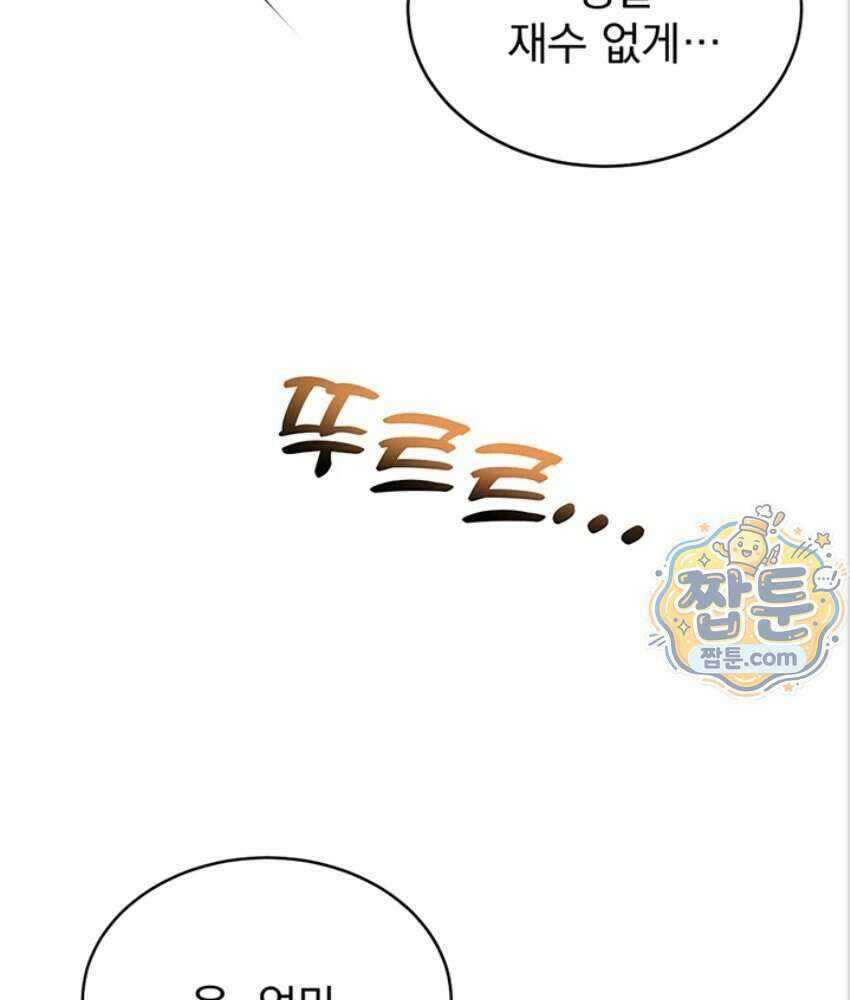 음란극장 1화 31
