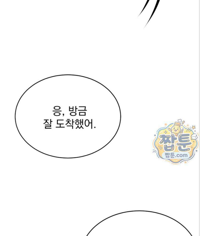 음란극장 1화 33