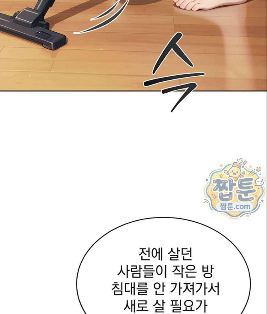 음란극장 1화 36