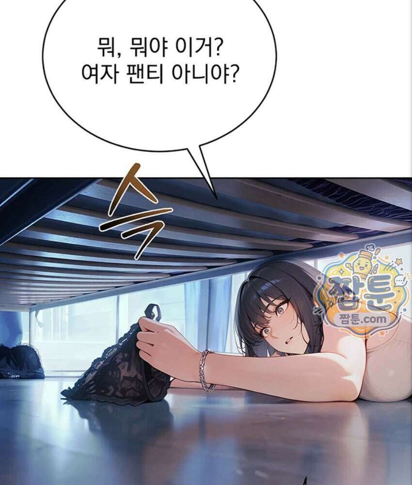 음란극장 1화 39