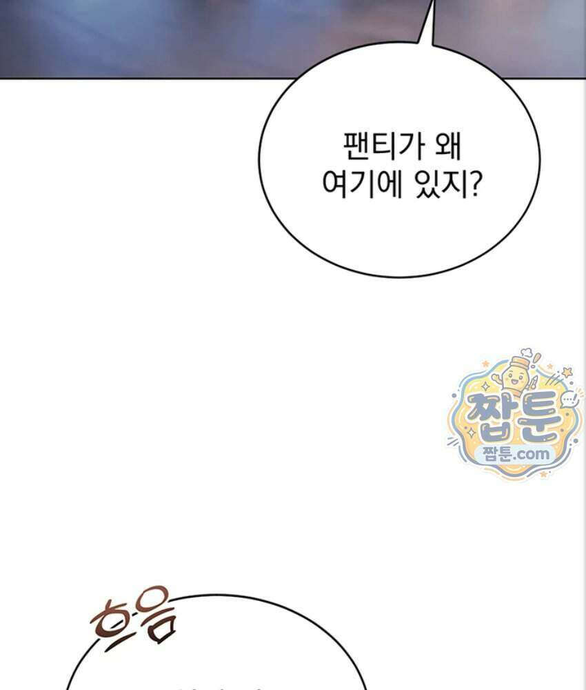 음란극장 1화 40