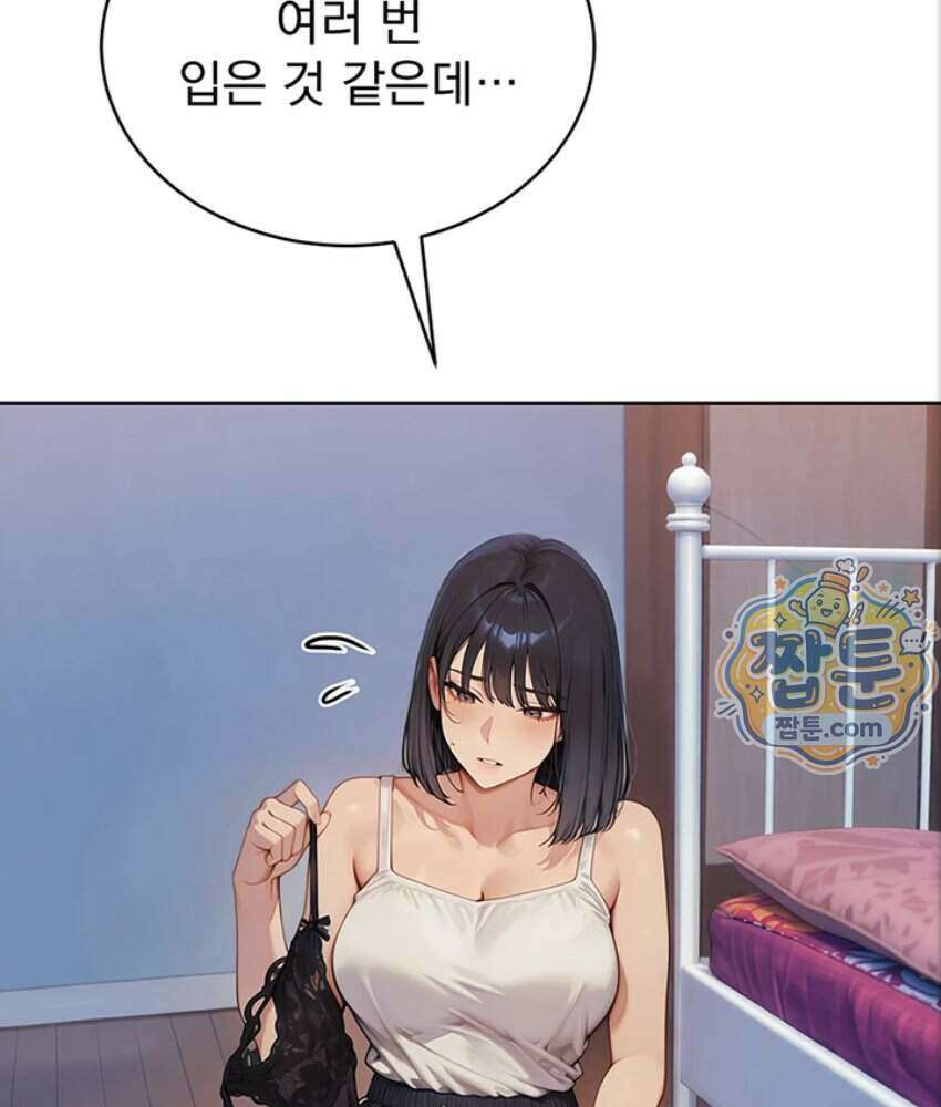 음란극장 1화 41