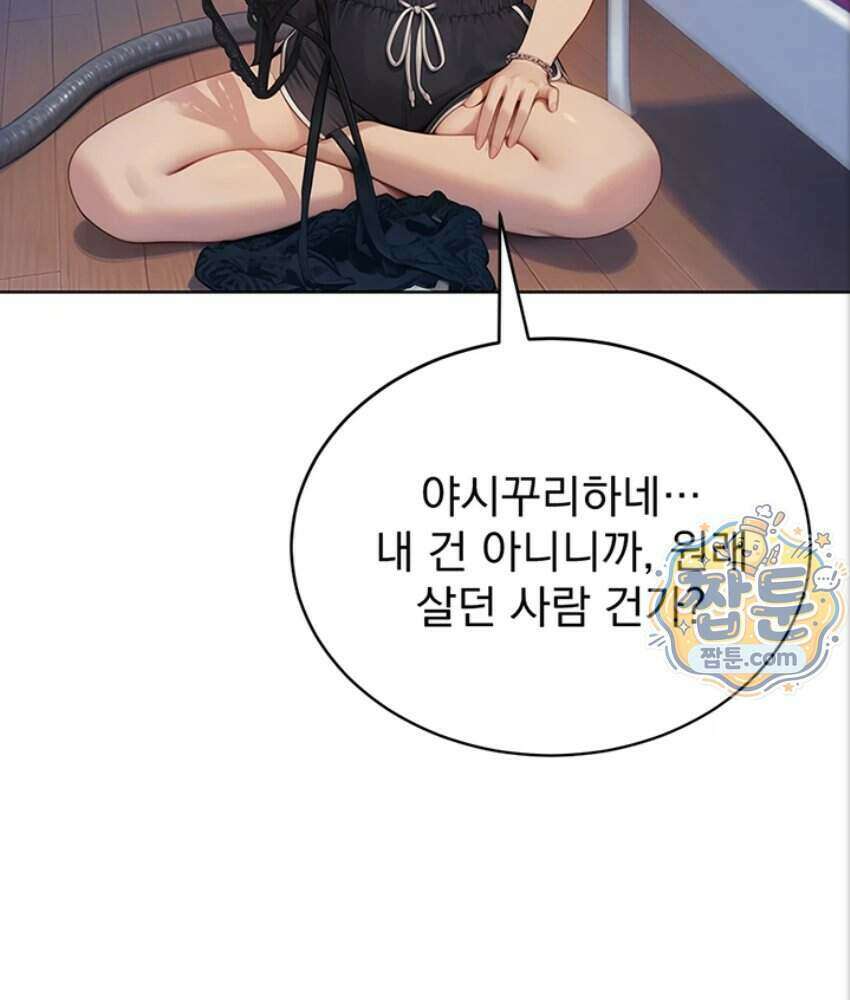 음란극장 1화 42