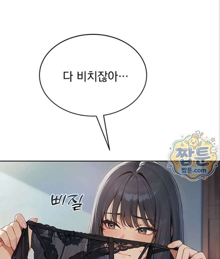음란극장 1화 43