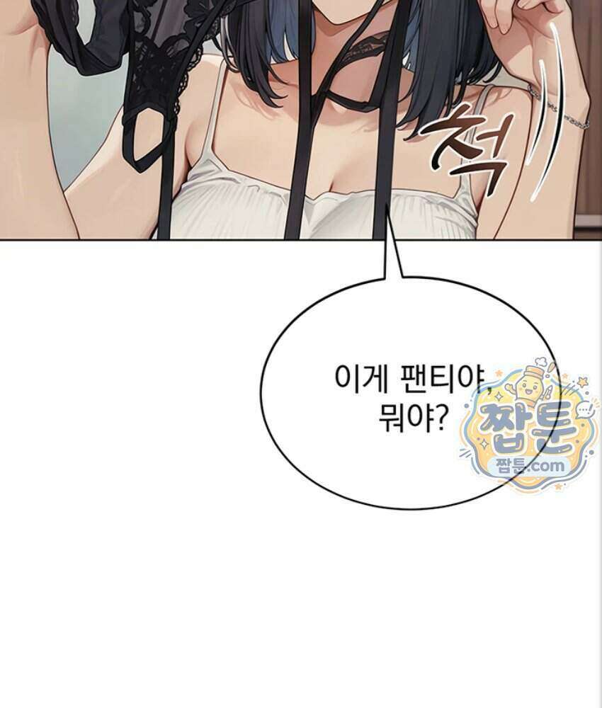 음란극장 1화 44