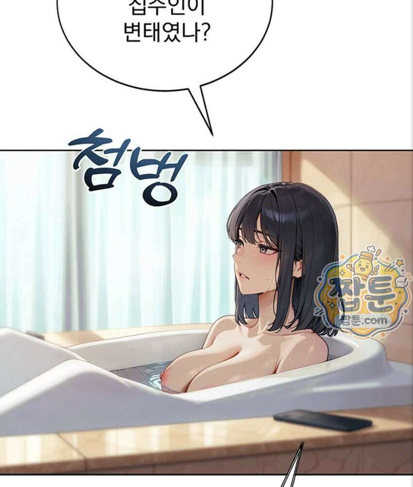음란극장 1화 47