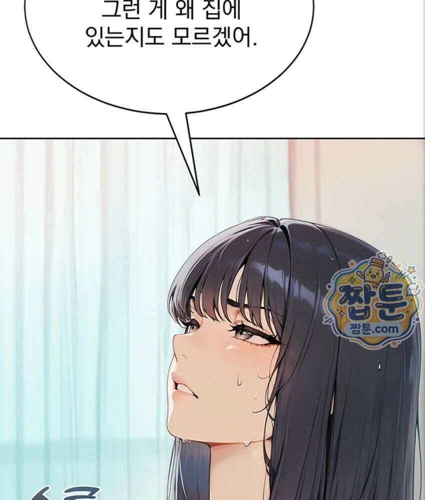 음란극장 1화 49