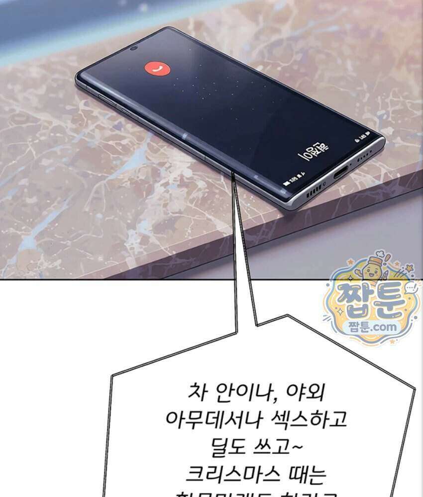음란극장 1화 52