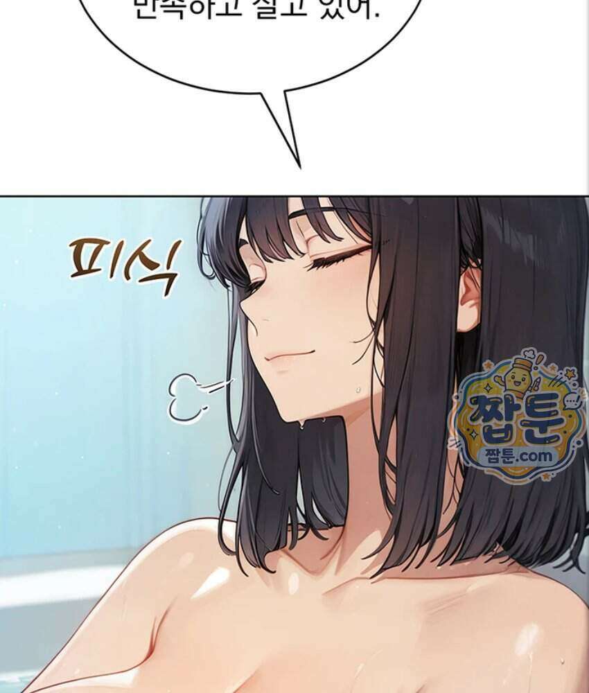 음란극장 1화 56