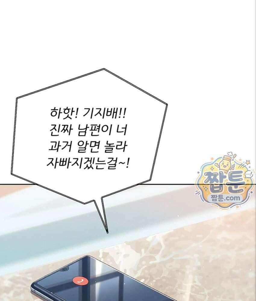 음란극장 1화 62