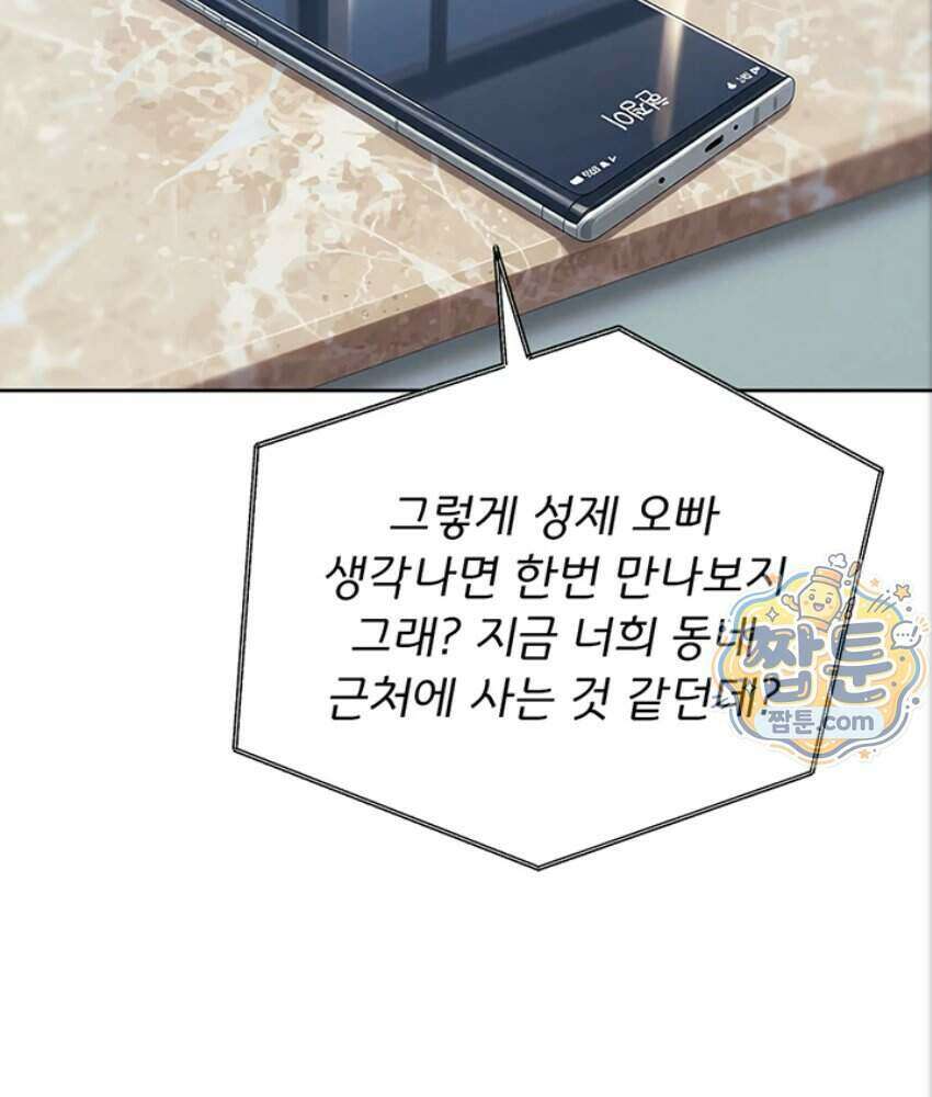 음란극장 1화 63