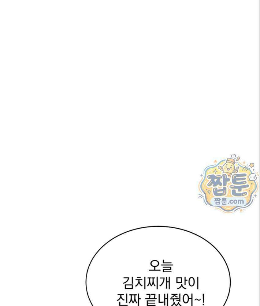 음란극장 1화 67
