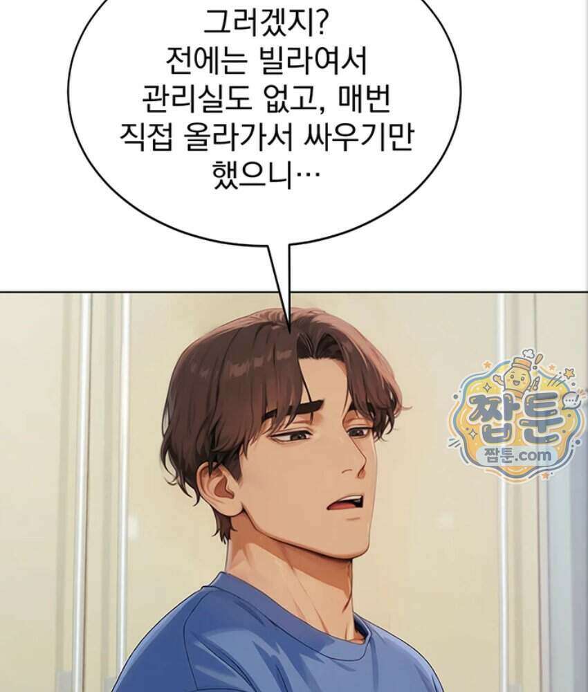 음란극장 1화 72
