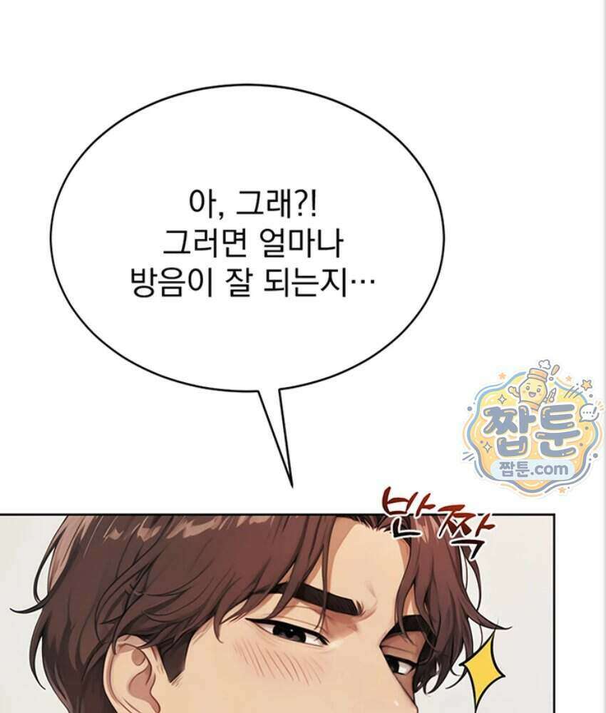 음란극장 1화 76