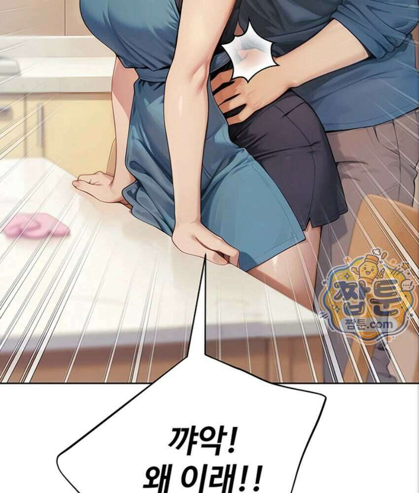 음란극장 1화 79