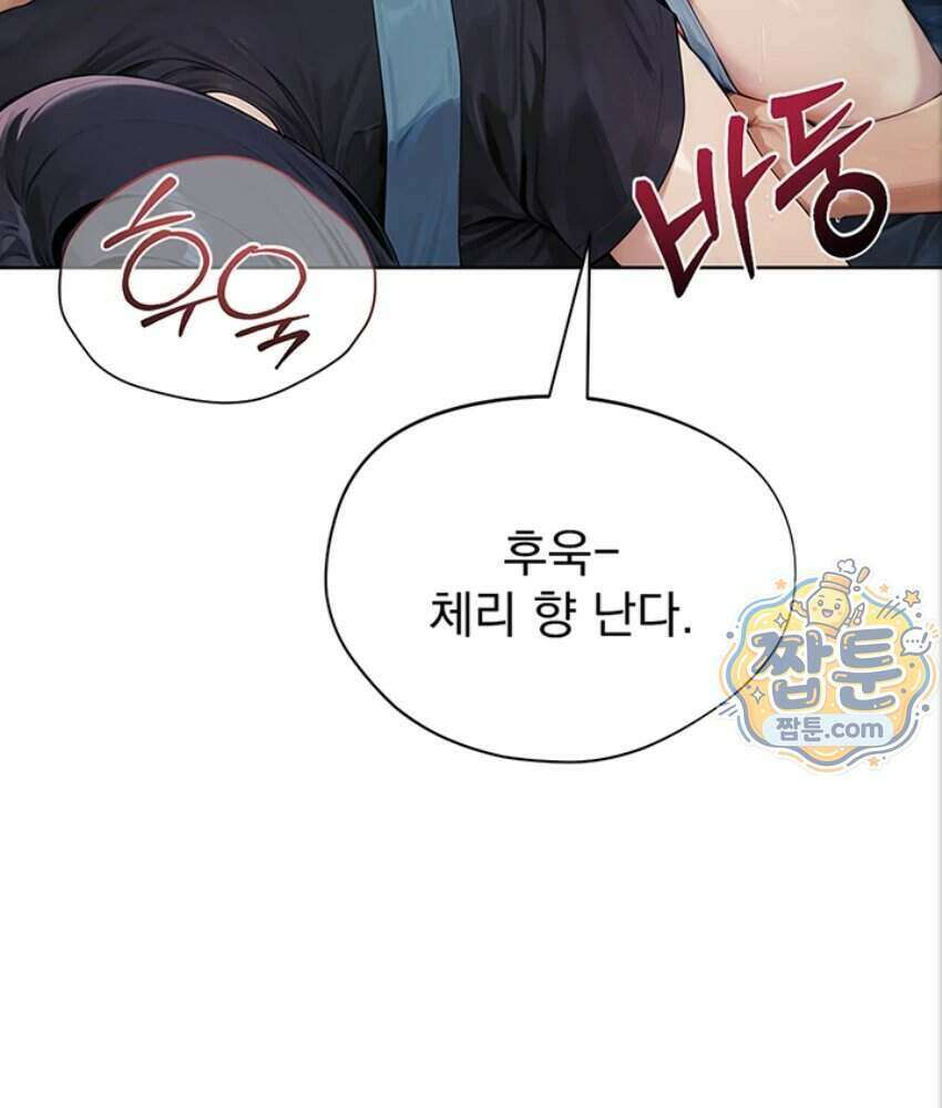 음란극장 1화 88