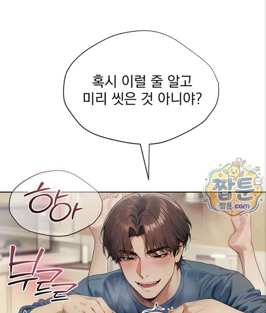 음란극장 1화 89