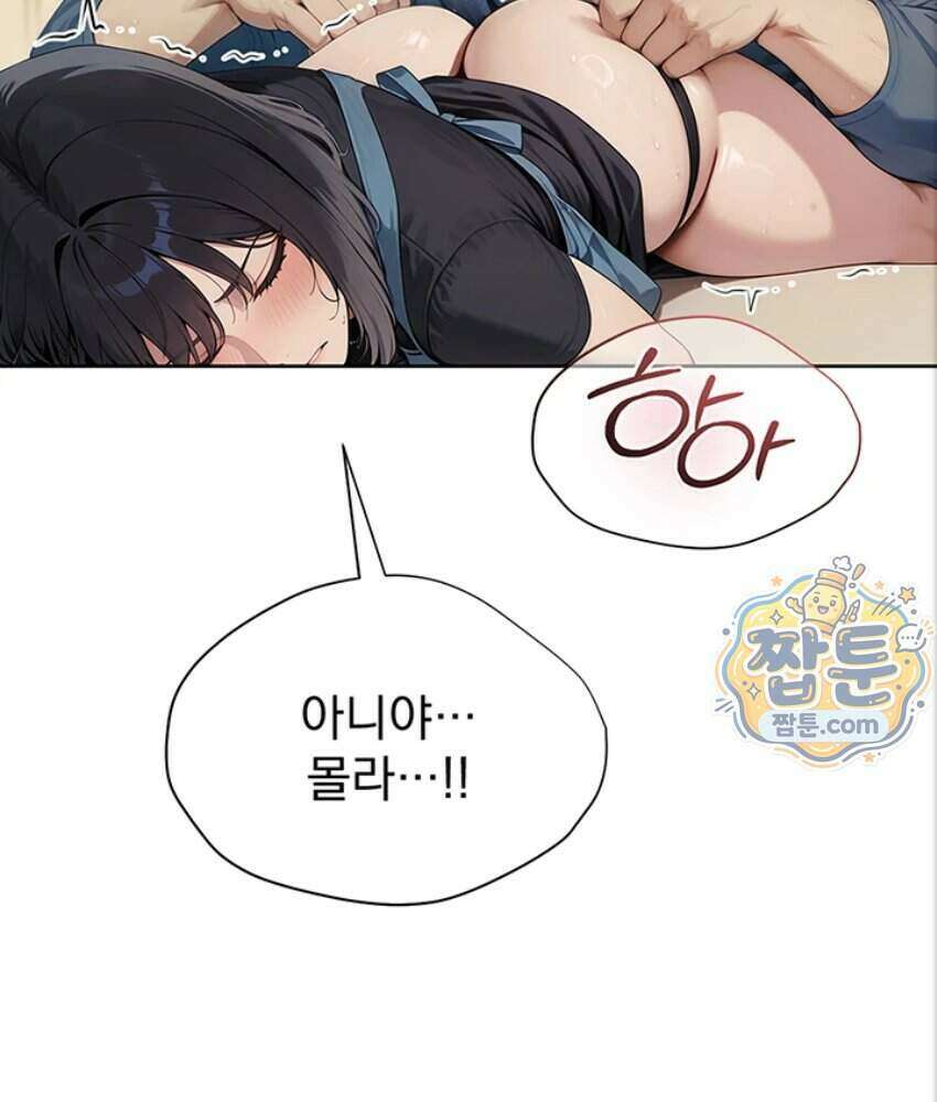 음란극장 1화 90