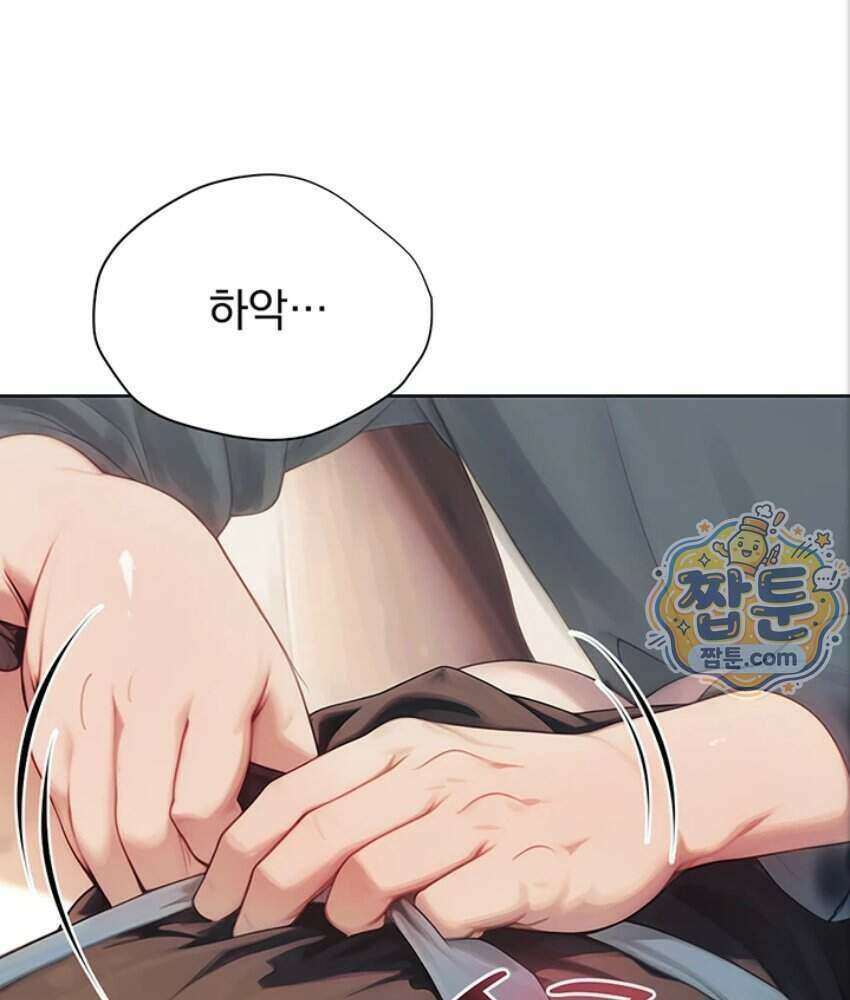 음란극장 1화 91