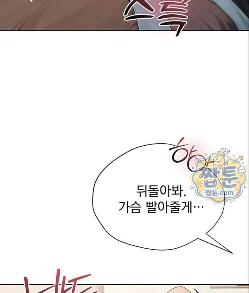 음란극장 1화 92