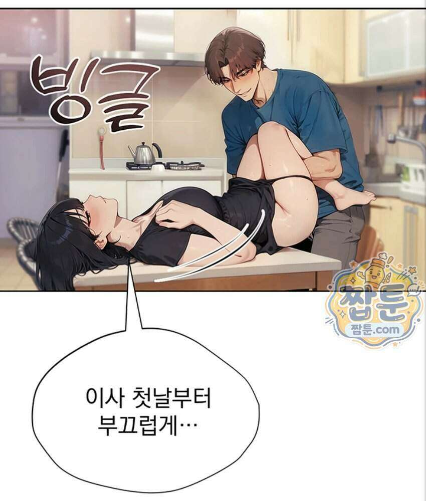 음란극장 1화 95