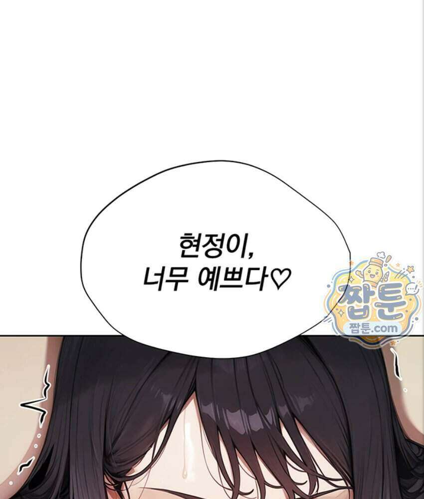 음란극장 1화 96
