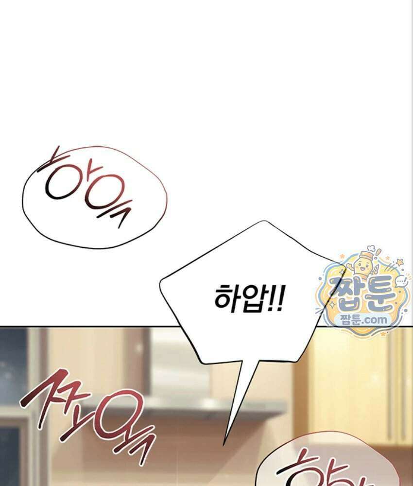 음란극장 1화 98