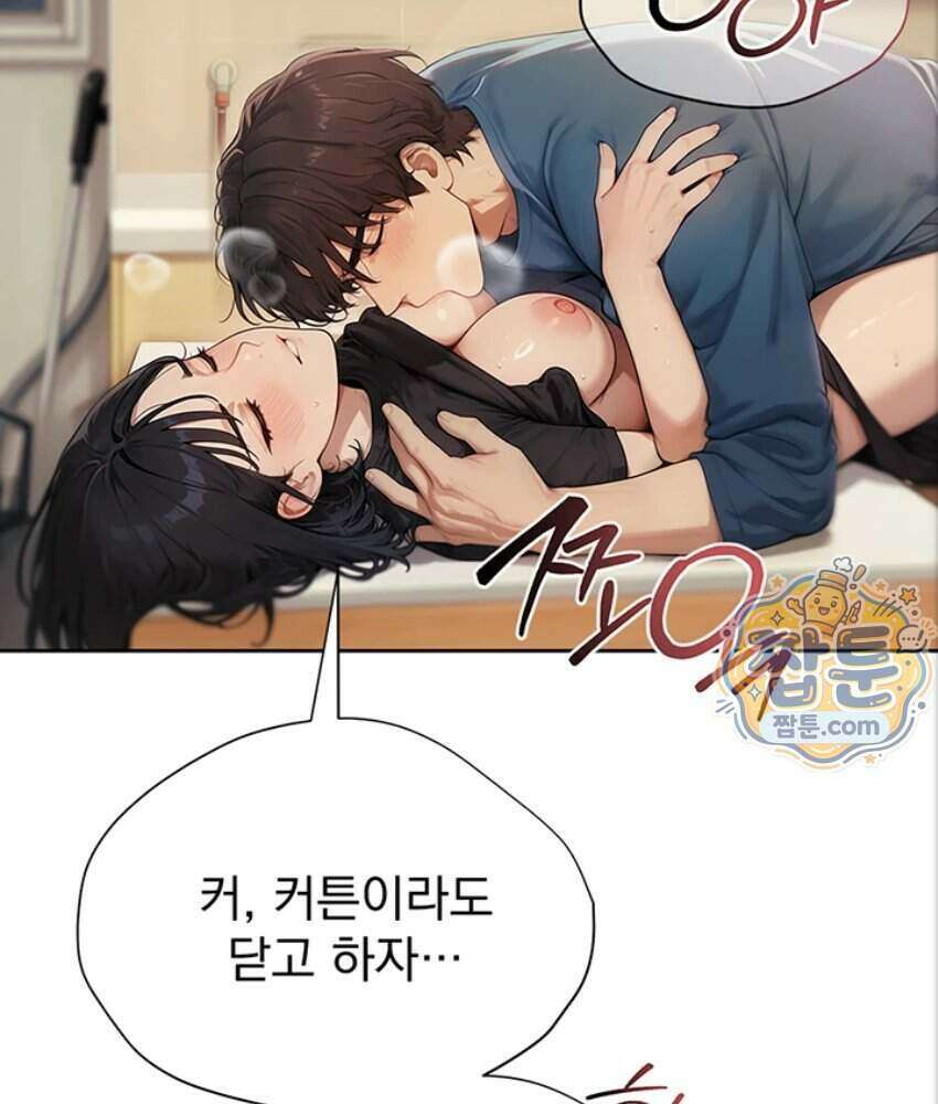 음란극장 1화 99