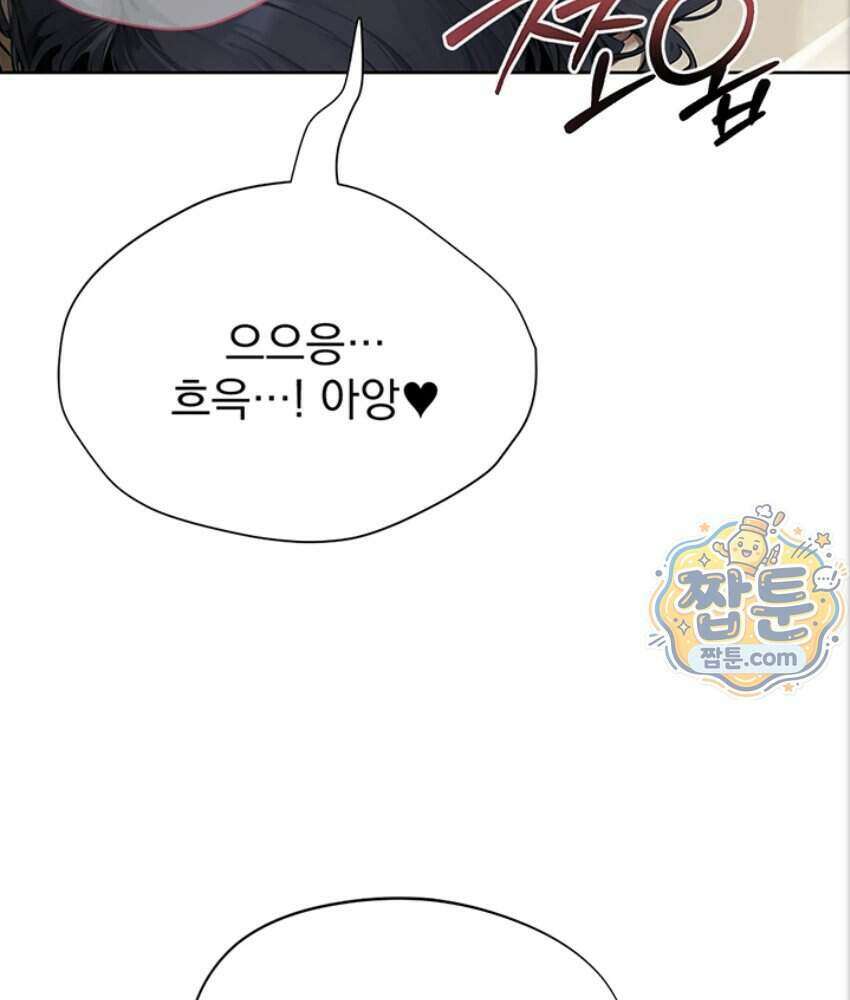 음란극장 1화 102