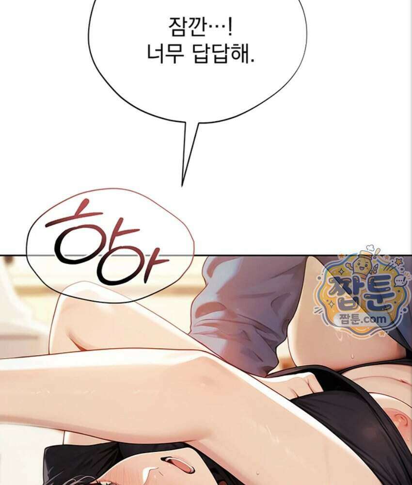 음란극장 1화 103