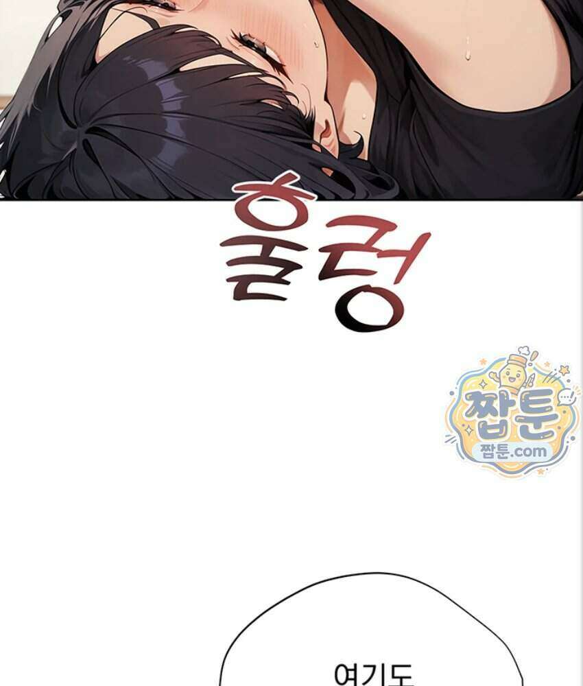음란극장 1화 104