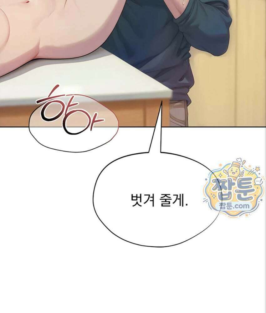 음란극장 1화 106
