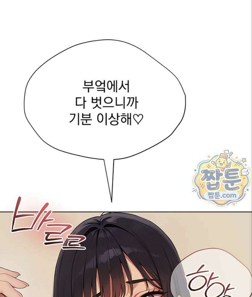 음란극장 1화 107