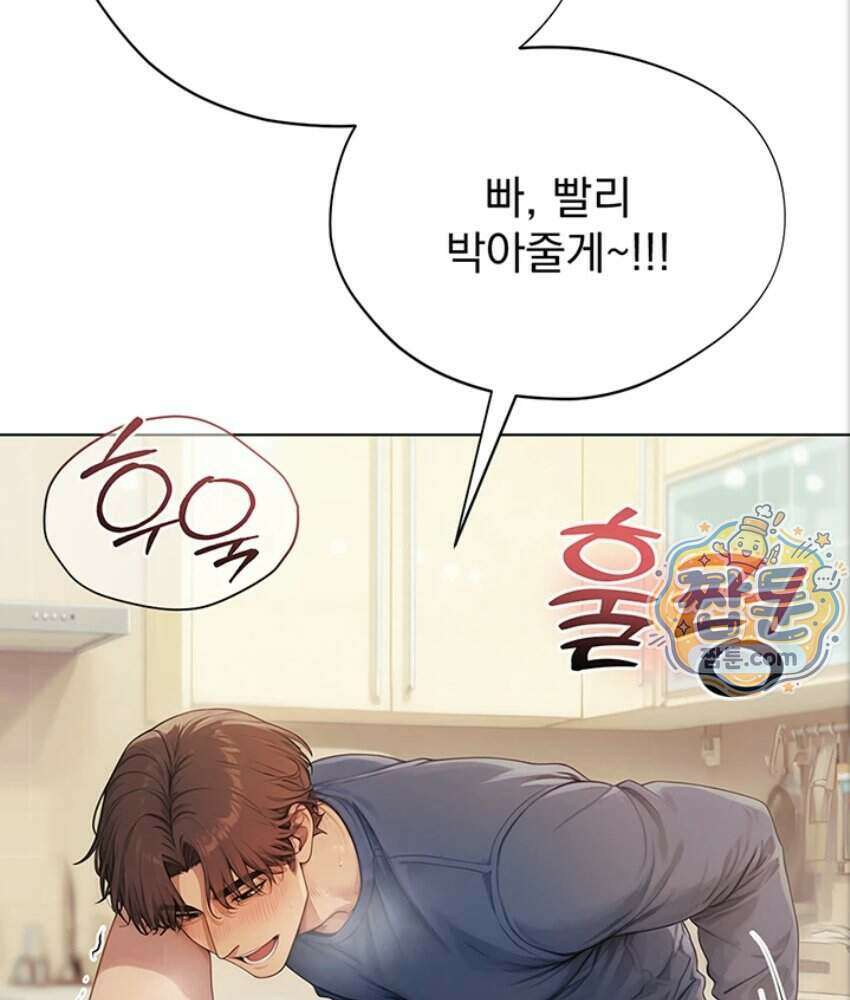음란극장 1화 111