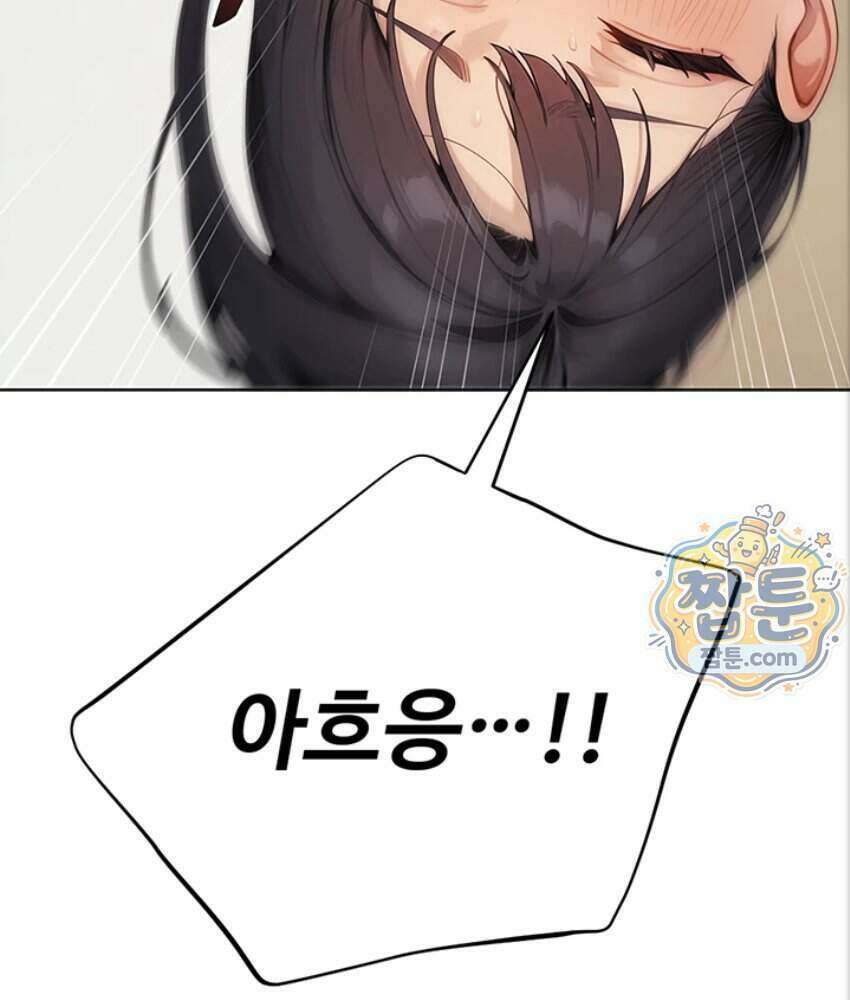 음란극장 1화 115