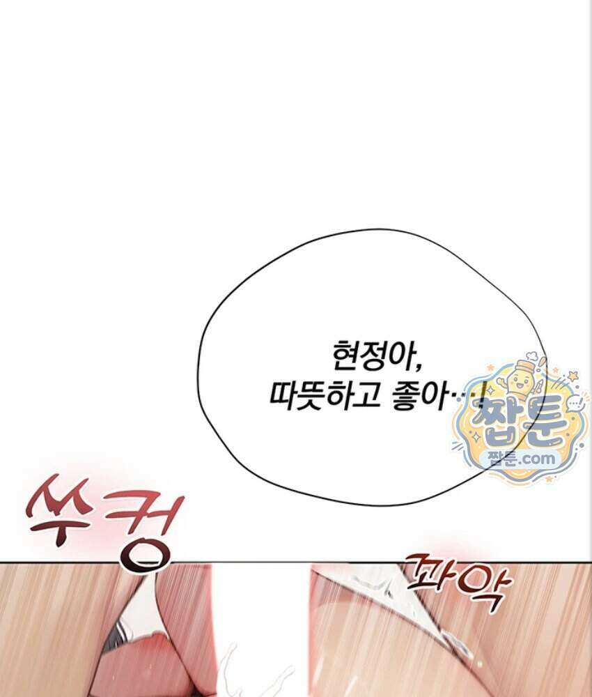 음란극장 1화 116