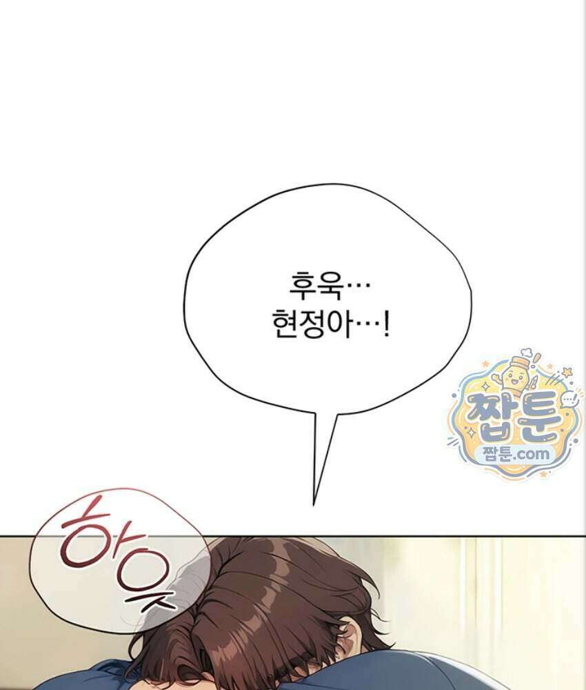 음란극장 1화 118