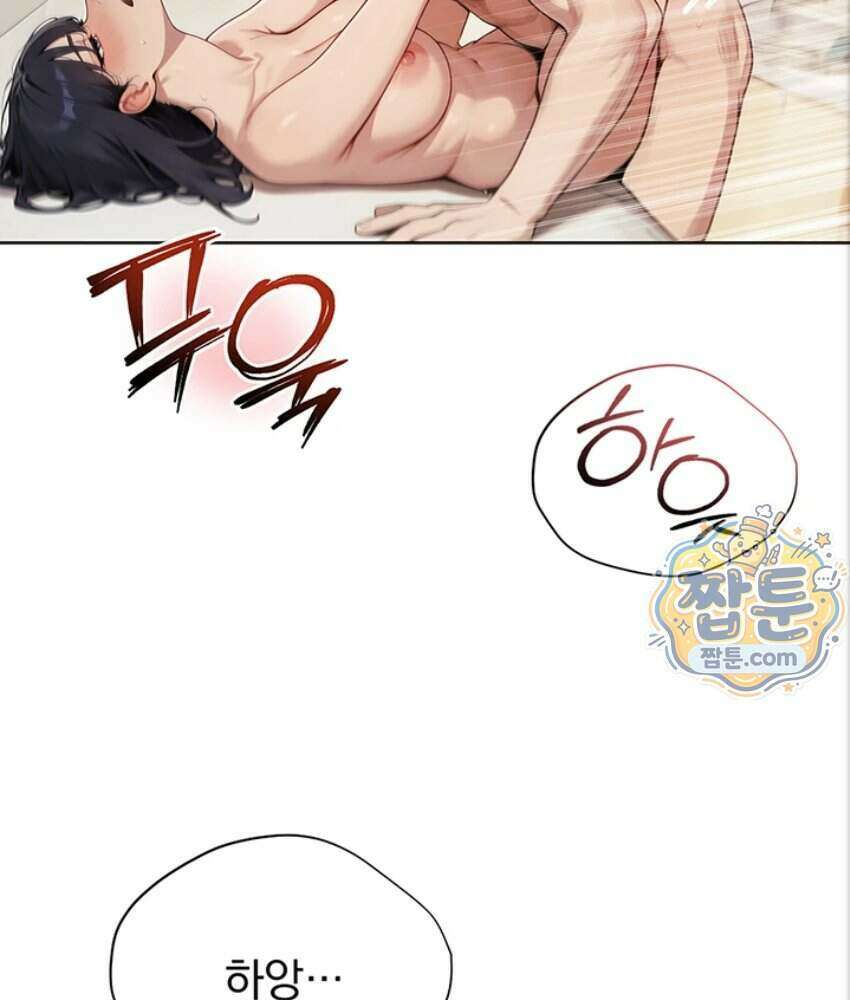 음란극장 1화 121