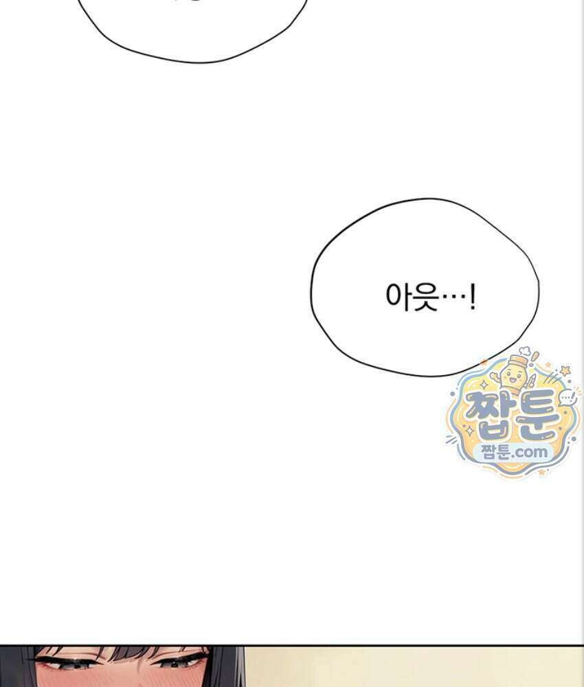 음란극장 1화 122