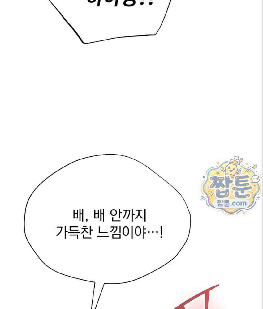 음란극장 1화 124