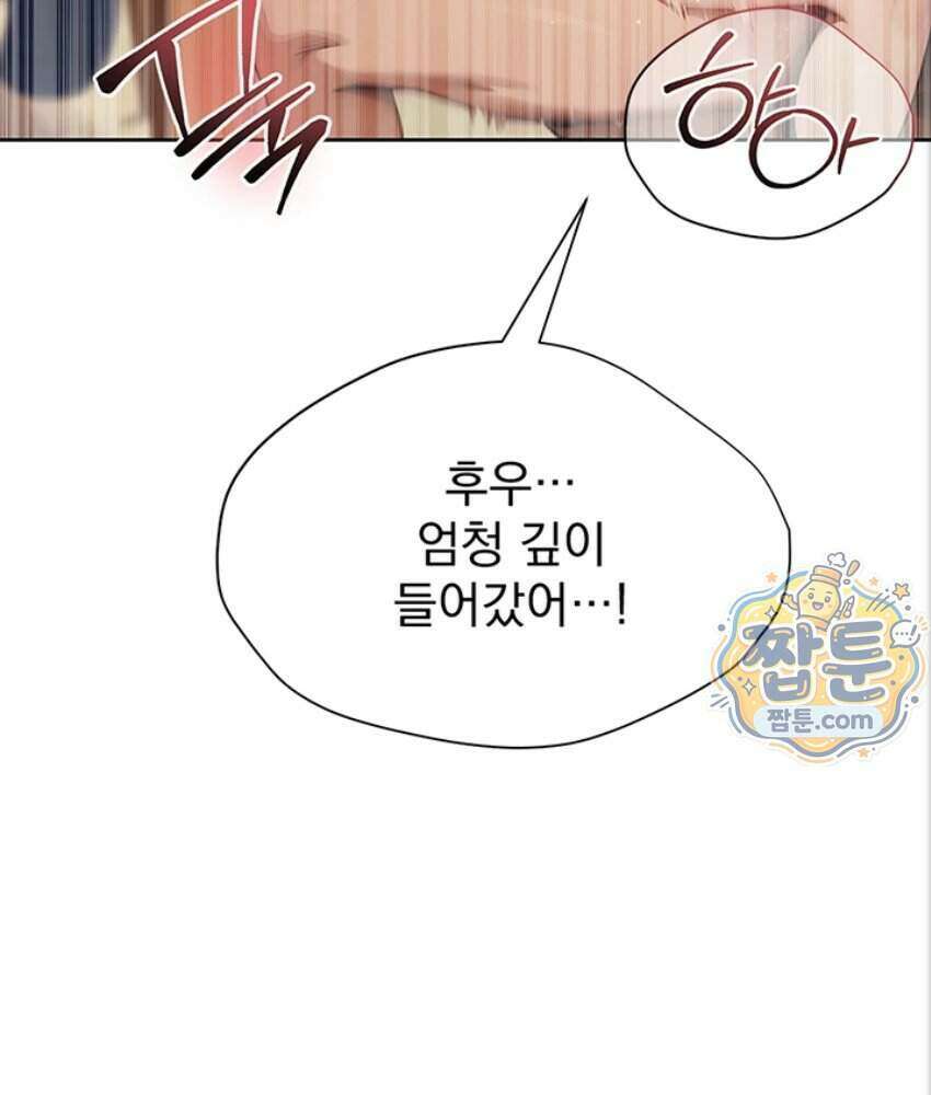 음란극장 1화 126