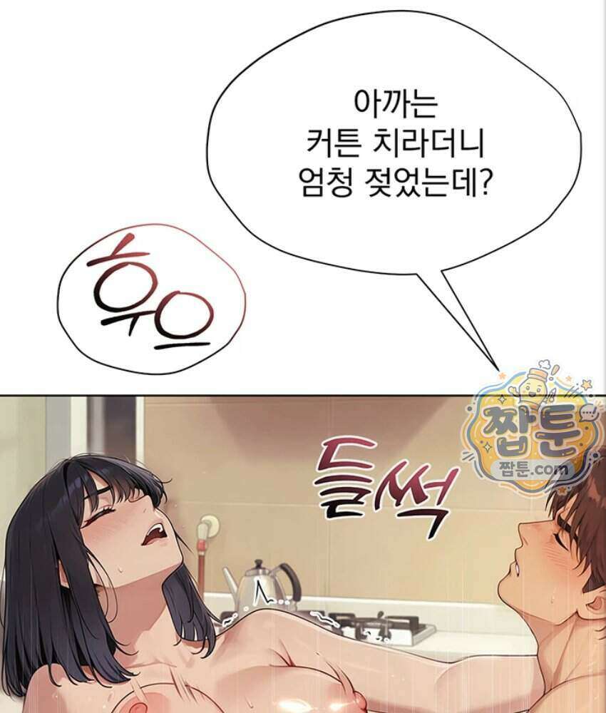 음란극장 1화 127